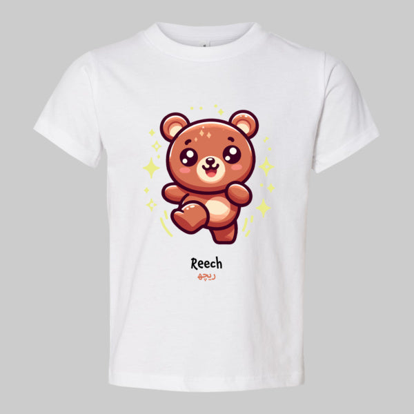 Reech T-Shirt