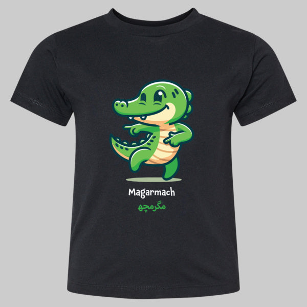 Magarmach T-Shirt