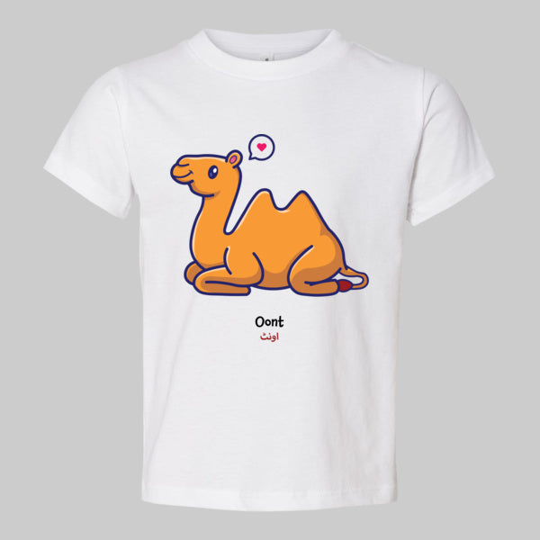 Oont T-Shirt