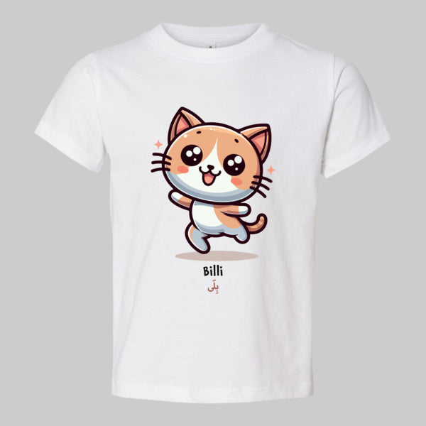 Billi T-Shirt