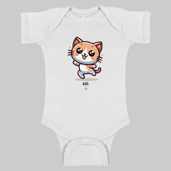 Billi Onesie