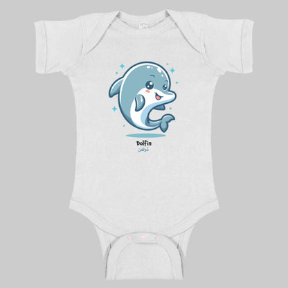 Dolfin Onesie