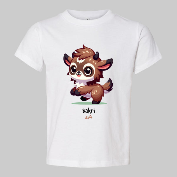 Bakri T-Shirt