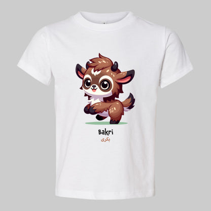 Bakri T-Shirt