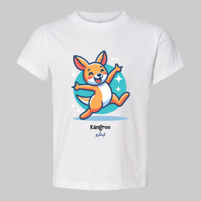 Kangroo T-Shirt