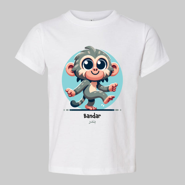 Bandar T-Shirt