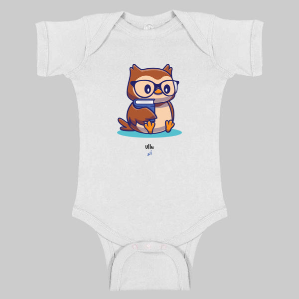 Ullu Onesie