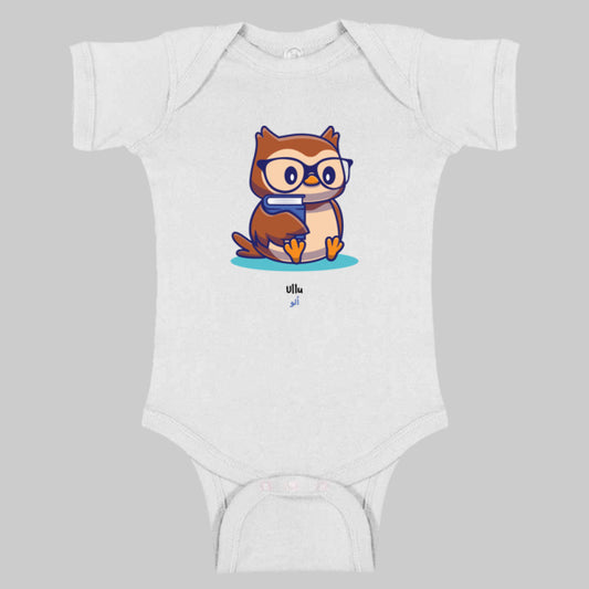 Ullu Onesie