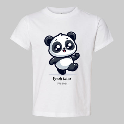 Reech Bulao T-Shirt