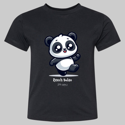 Reech Bulao T-Shirt