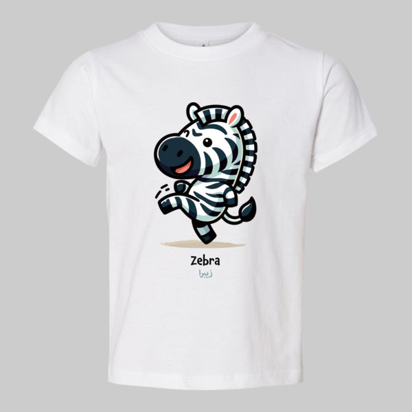 Zebra T-Shirt